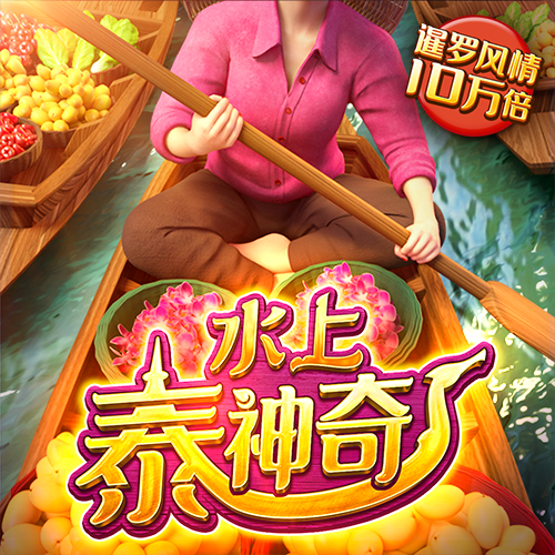 6Tcom体育苹果下载
