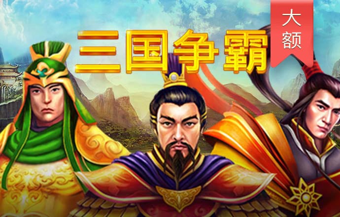 熊猫体育app官方下载最新版