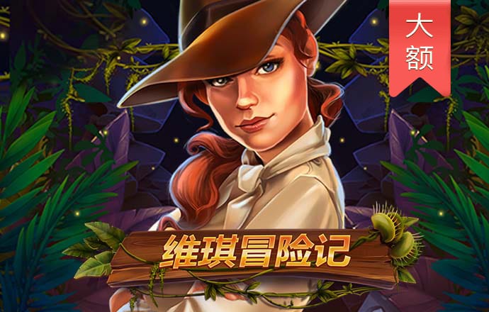 皇冠登陆入口welcome下载